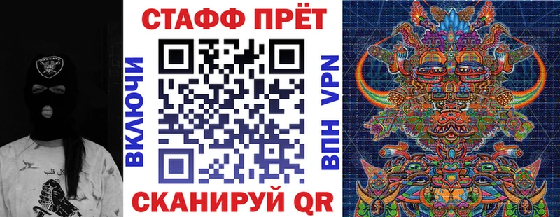 Где найти наркотики Белинский Alpha-PVP  Мефедрон  Cocaine  АМФ  МАРИХУАНА  ЭКСТАЗИ  ГАШИШ 