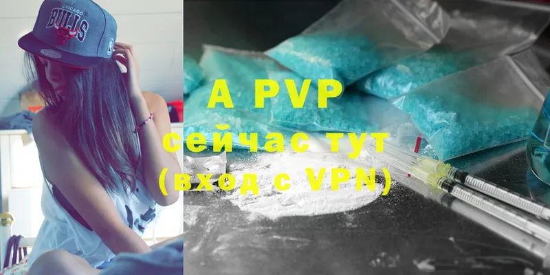 A-PVP СК Белинский