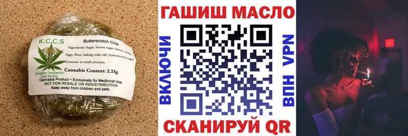 Cannafood конопля  Белинский 