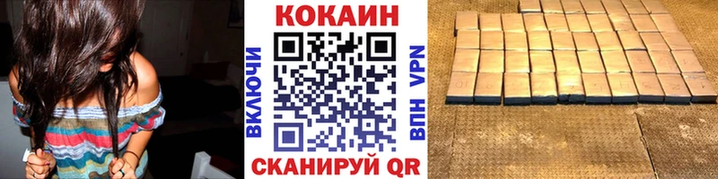 кракен как зайти  Белинский  Кокаин Columbia 