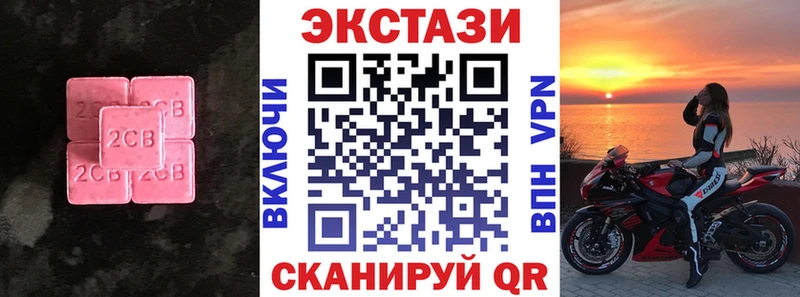 Ecstasy 99%  Белинский 