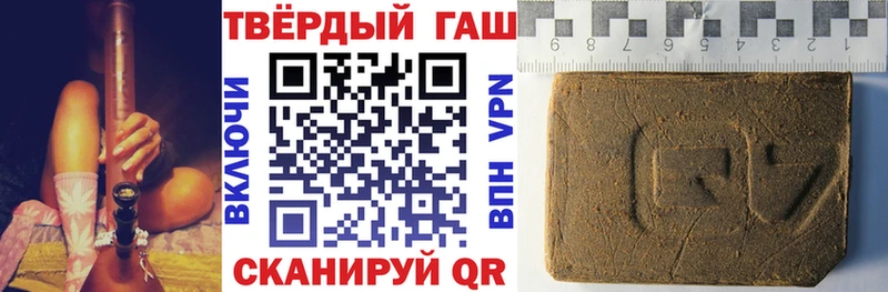 купить наркотик  Белинский  ГАШИШ гашик 