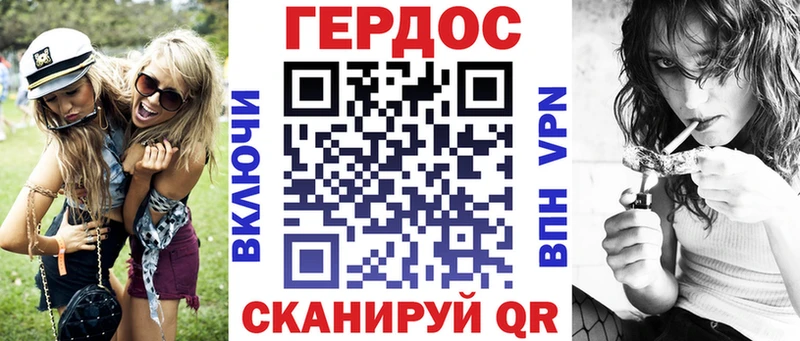 Героин гречка  даркнет сайт  Белинский 