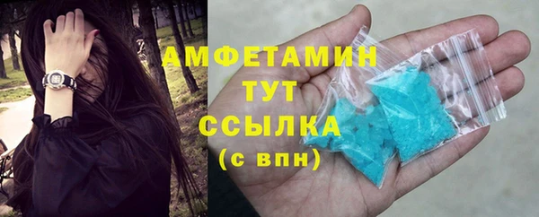 сатива Бикин