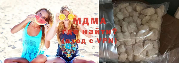 мяу мяу кристалл Осташков