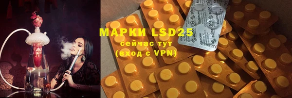 mdma Осинники