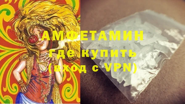 mdma Осинники