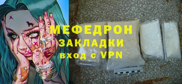 метадон Билибино