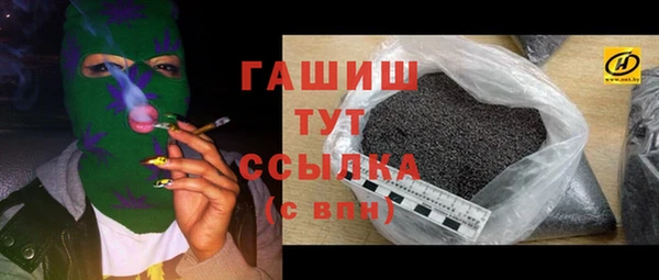 мяу мяу кристалл Осташков