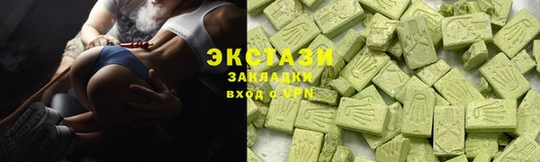 мяу мяу кристалл Осташков