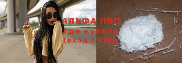 мяу мяу кристалл Осташков