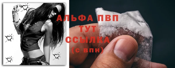 mdma Осинники