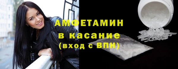 mdma Осинники