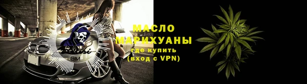 mdma Осинники