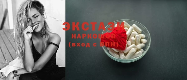 мяу мяу кристалл Осташков