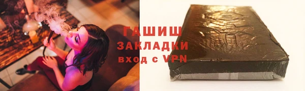 мяу мяу кристалл Осташков