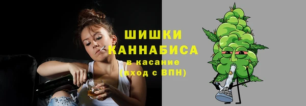 мяу мяу кристалл Осташков