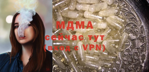 mdma Осинники