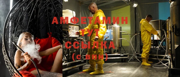 мяу мяу кристалл Осташков
