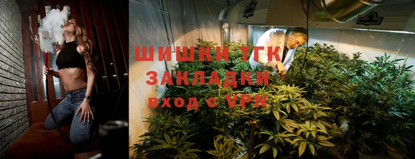 mdma Осинники