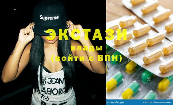 mdma Осинники