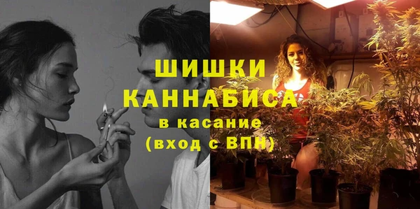 мяу мяу кристалл Осташков