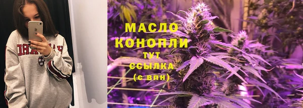 mdma Осинники