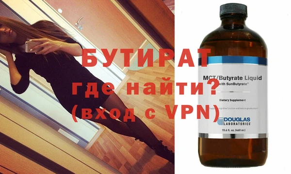 мяу мяу кристалл Осташков
