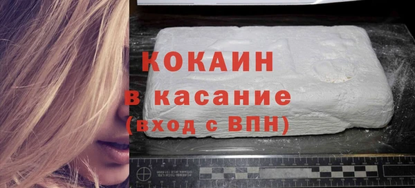 mdma Осинники
