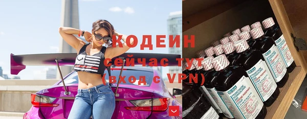 мяу мяу кристалл Осташков