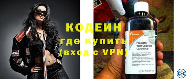 mdma Осинники