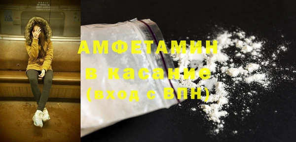 mdma Осинники