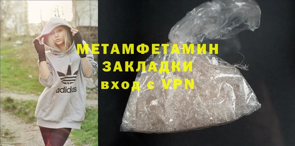 альфа пвп Беслан