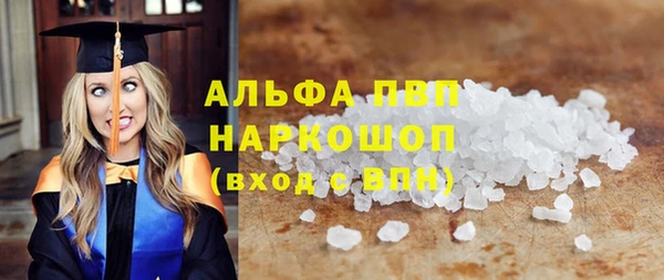 мяу мяу кристалл Осташков