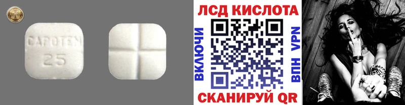 Лсд 25 экстази кислота  мега ССЫЛКА  Белинский 