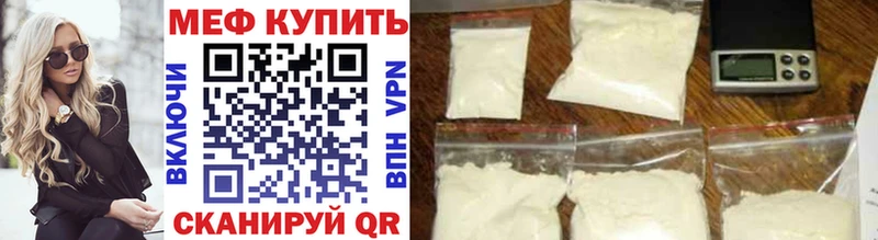 OMG маркетплейс  Белинский  МЯУ-МЯУ кристаллы 