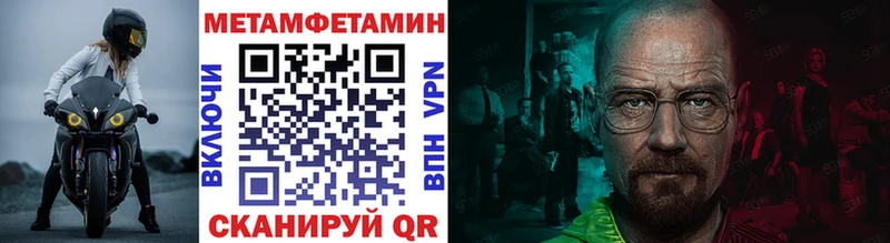 Первитин винт Белинский