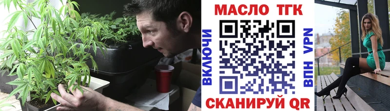 Дистиллят ТГК концентрат  ссылка на мегу ТОР  Белинский 